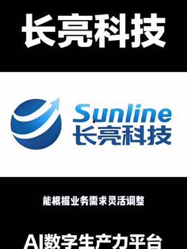 国产在线干,引领潮流的本土创新之作