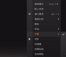 国产中文字幕手机视频,畅享视听盛宴，领略科技魅力